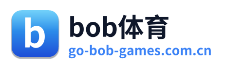 bob体育
